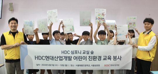 HDC, Ｍ  ģȯ   